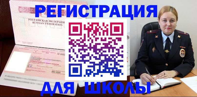 найти адрес прописки в Вельске