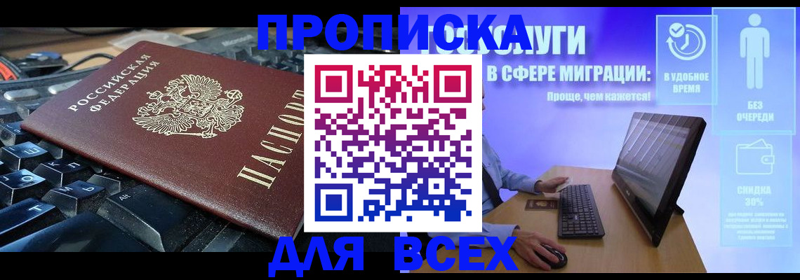 регистрация для дет. сада в Вельске